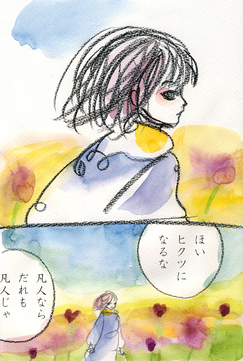 Array.title - 01