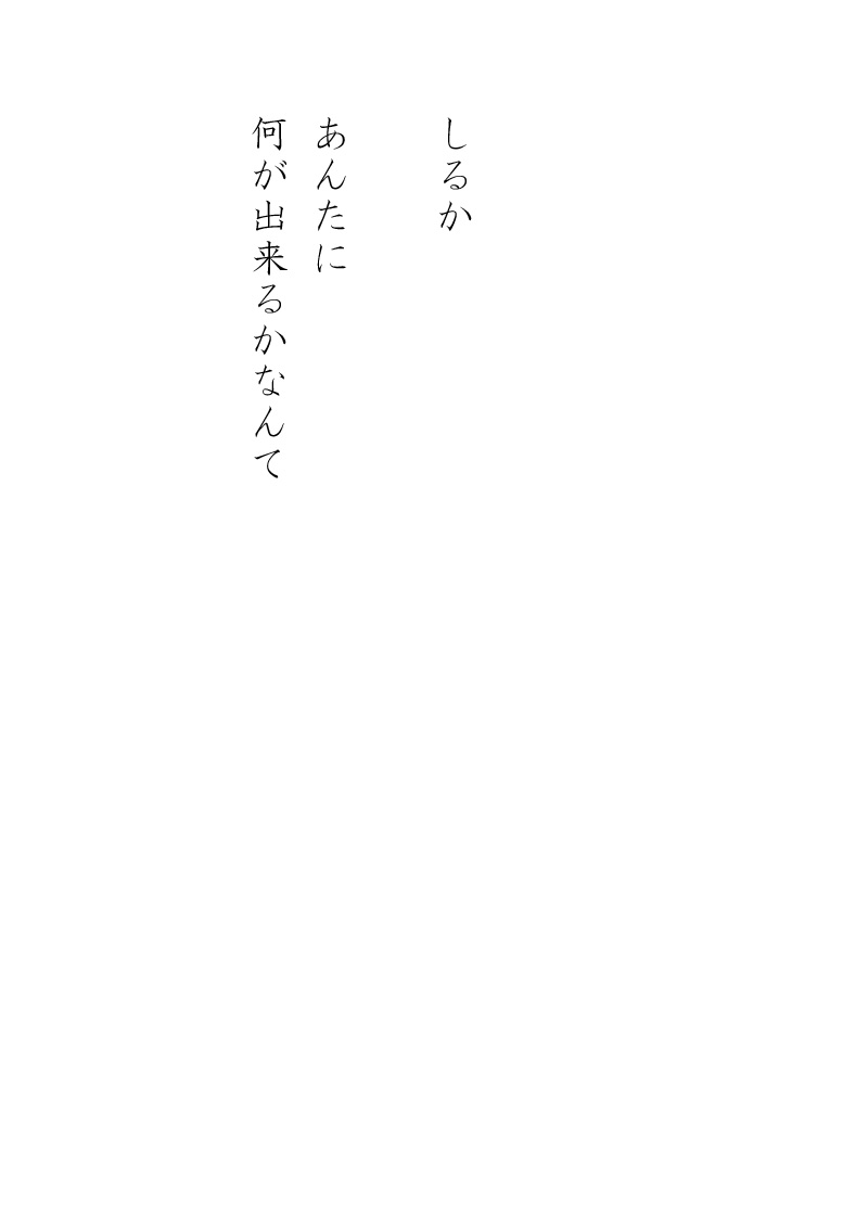 Array.title - 03