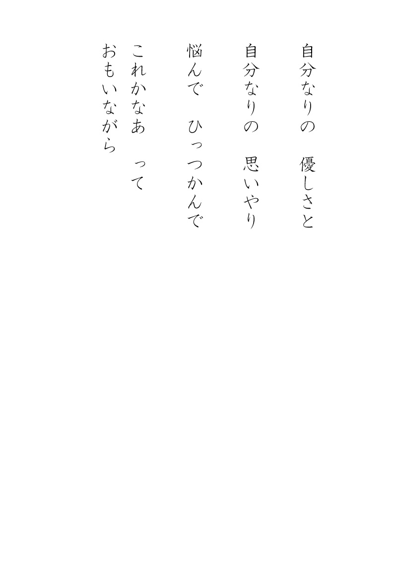 Array.title - 04