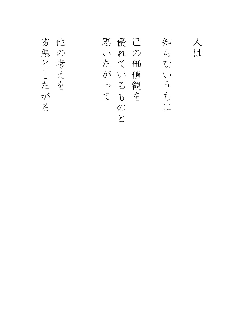 Array.title - 04