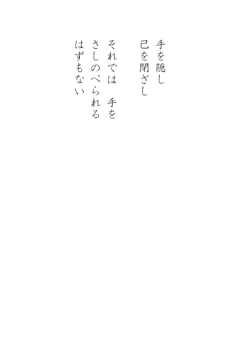 Array.title - 06