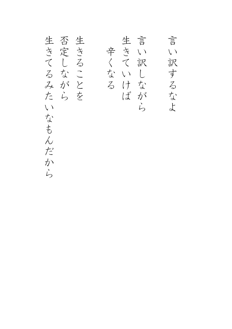 Array.title - 07