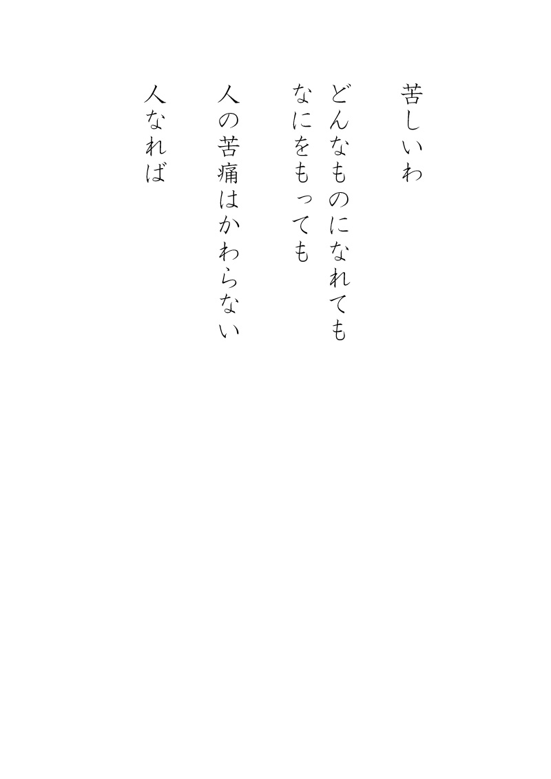 Array.title - 09