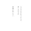 罪