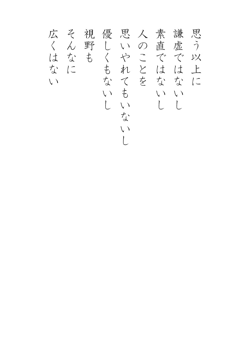 Array.title - 02