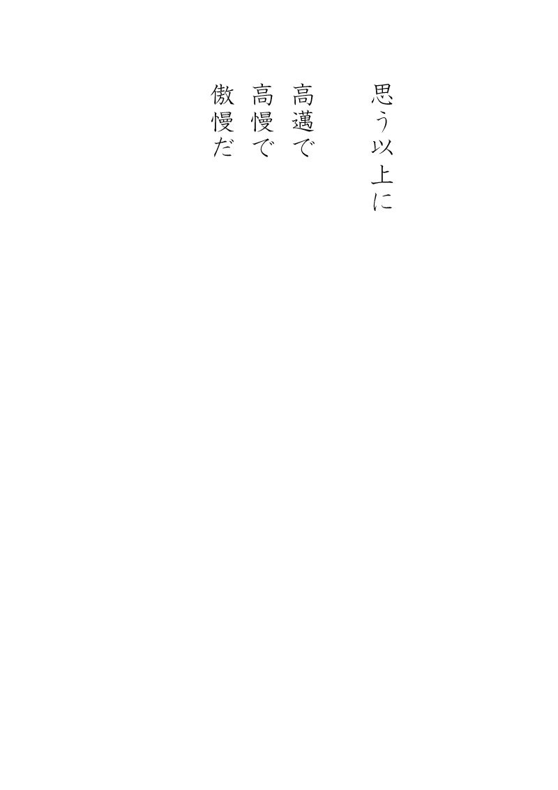 Array.title - 03