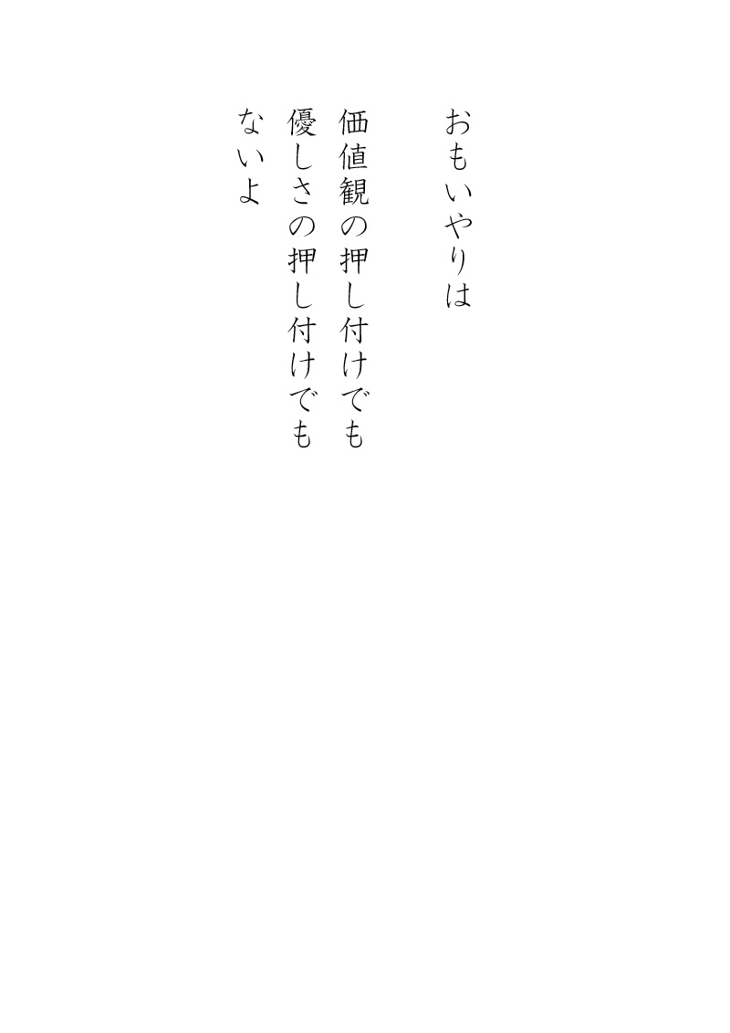 Array.title - 04