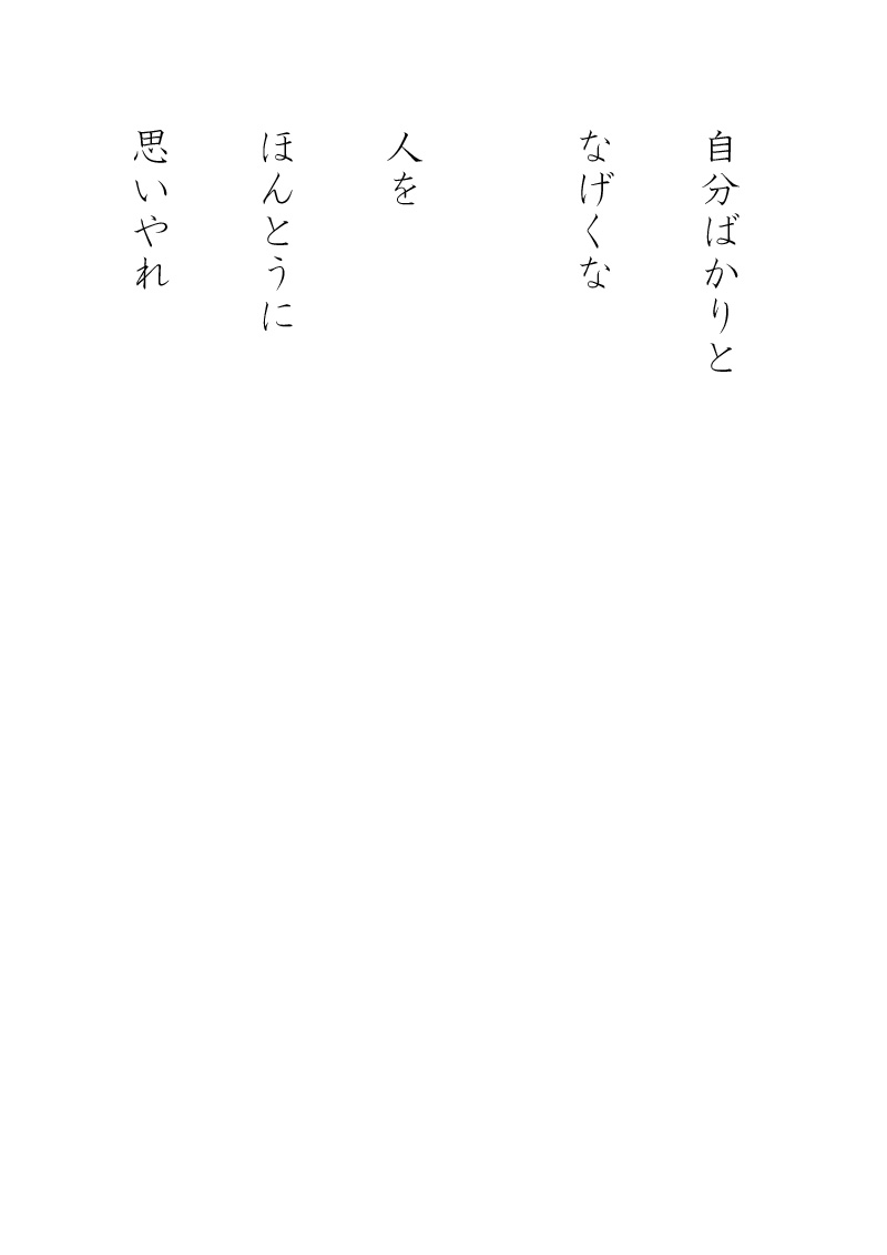 Array.title - 07