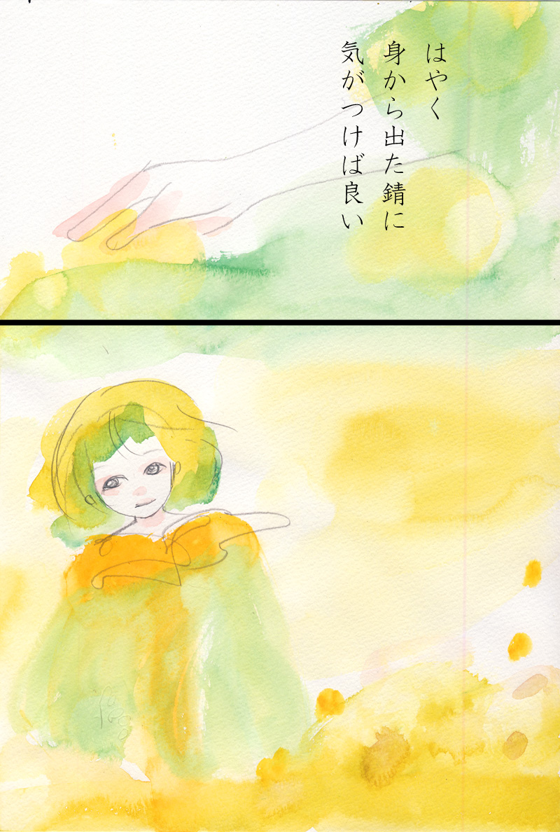 Array.title - 08
