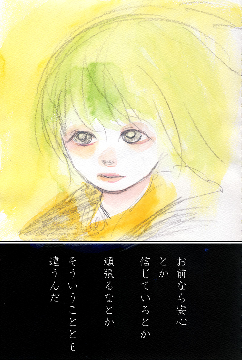 Array.title - 03