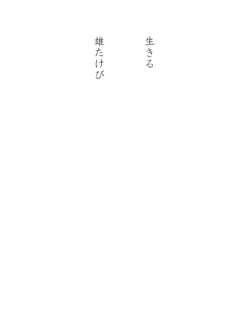 Array.title - 09