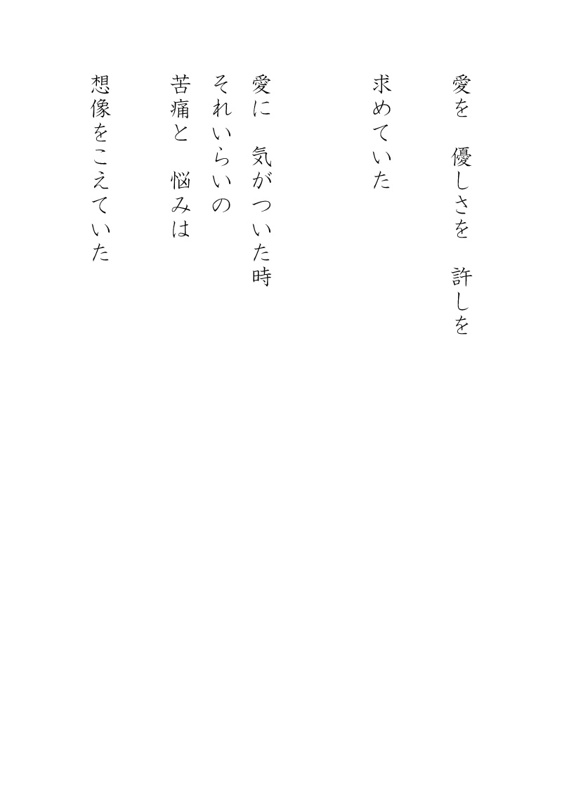 Array.title - 02