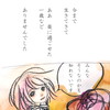 愛