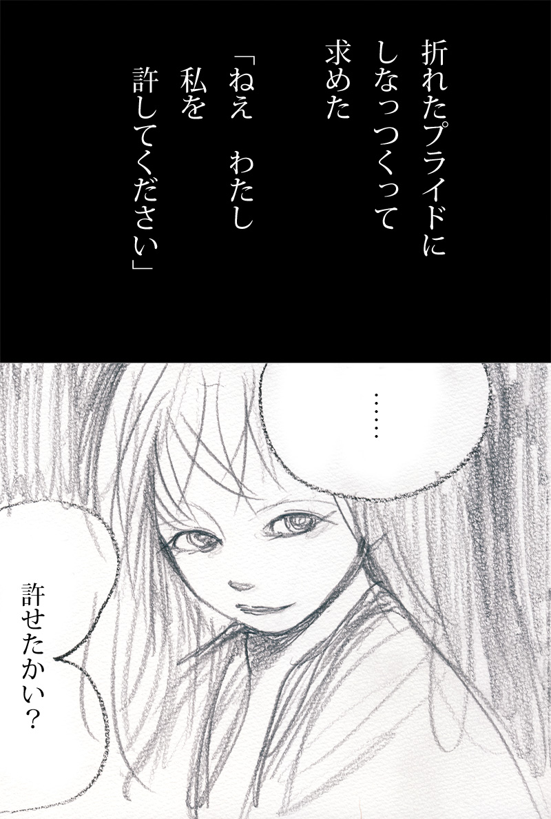 Array.title - 02