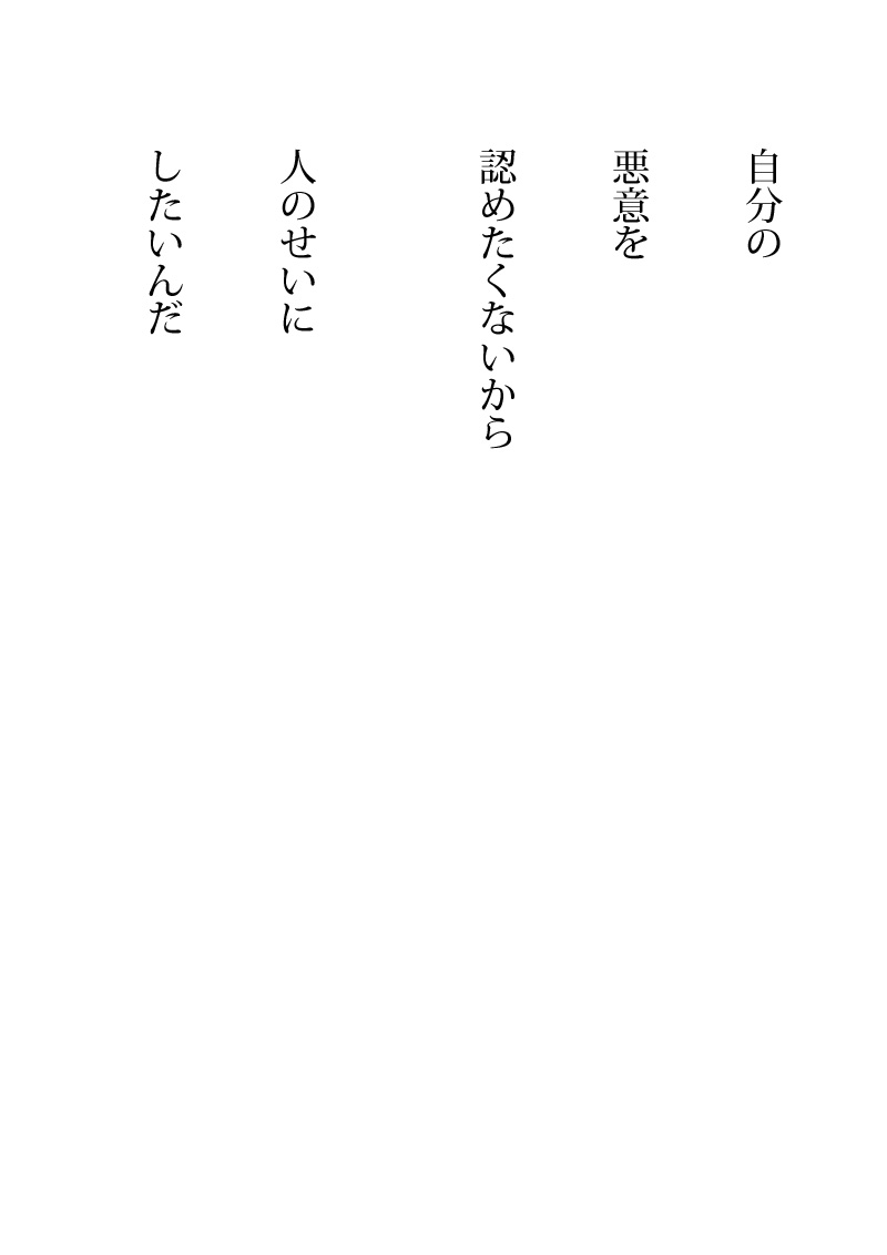 Array.title - 03
