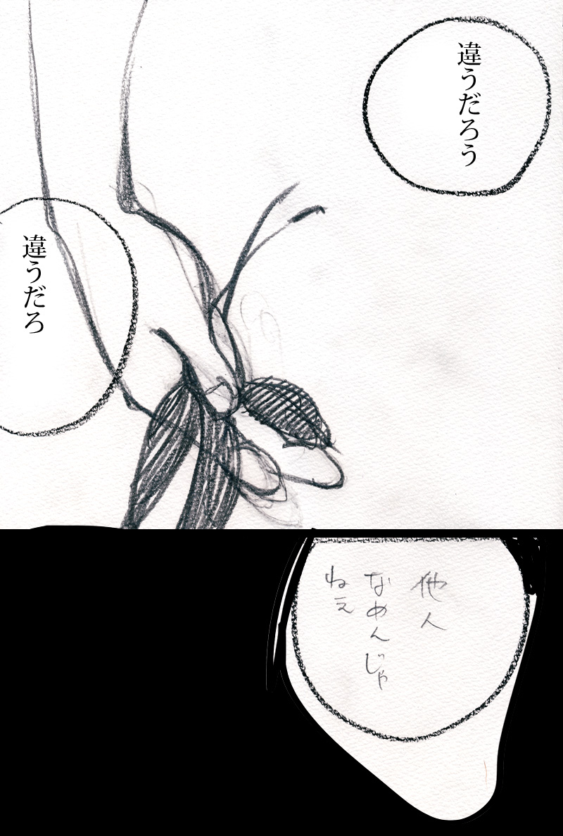 Array.title - 04