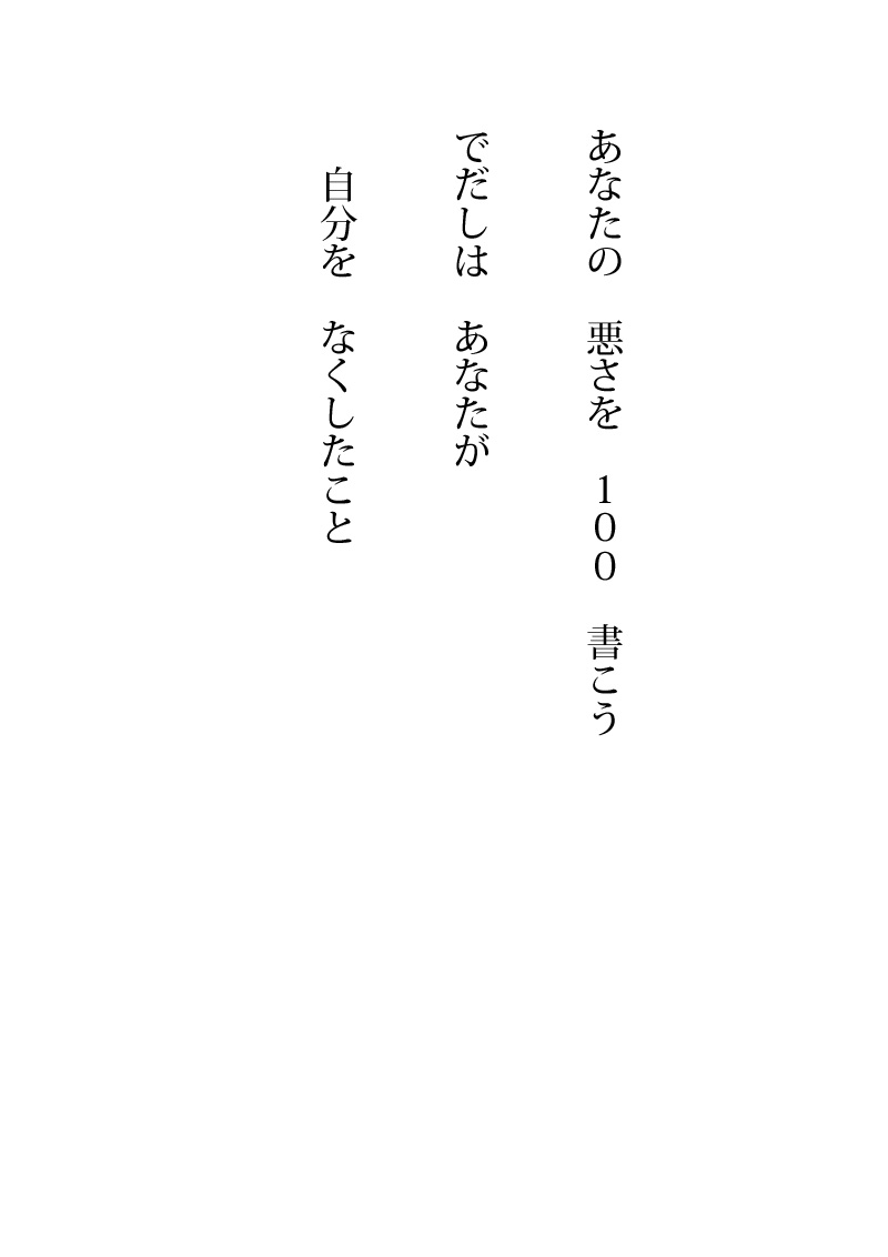 Array.title - 05
