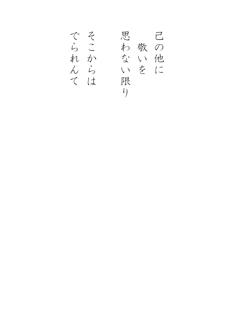 Array.title - 07