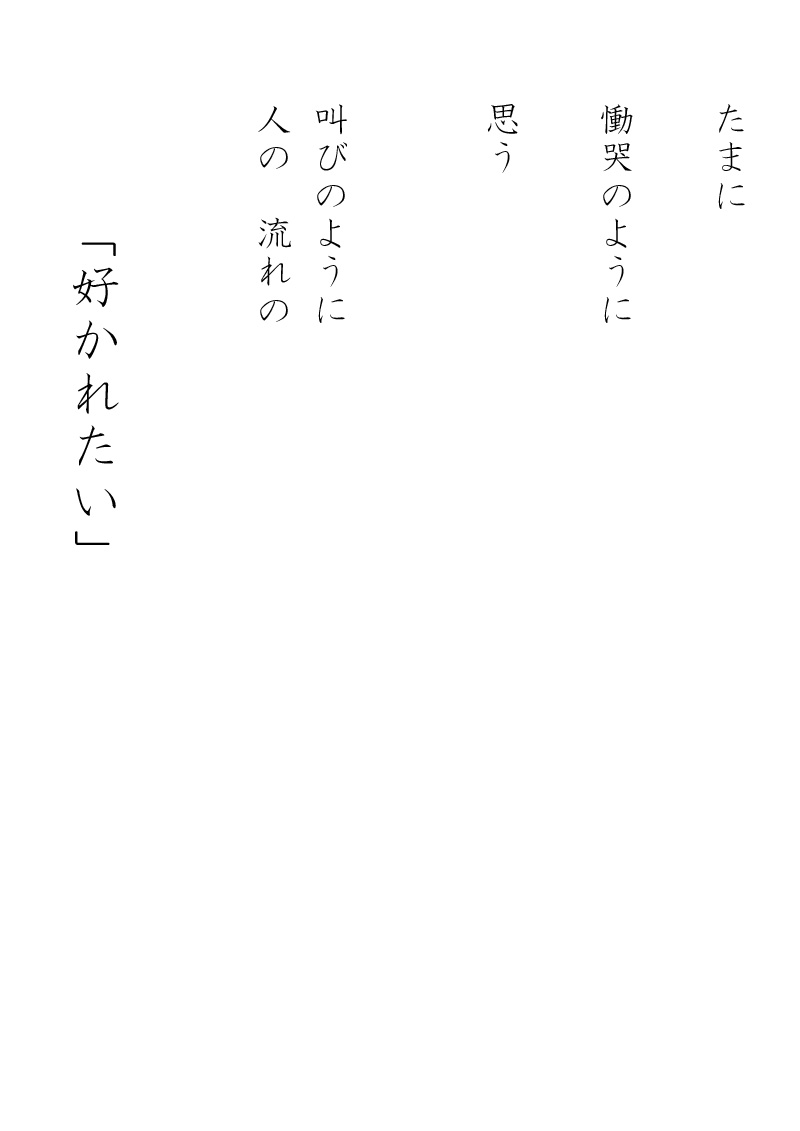 Array.title - 01