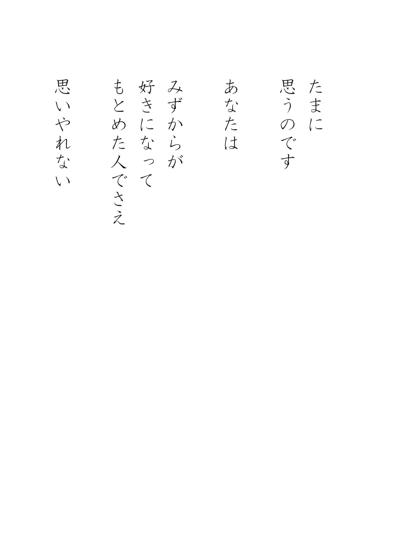 Array.title - 03