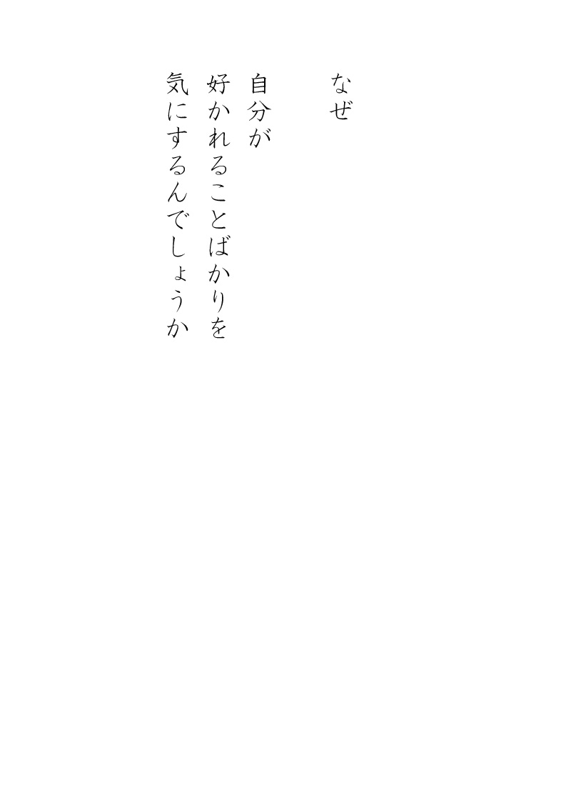 Array.title - 04