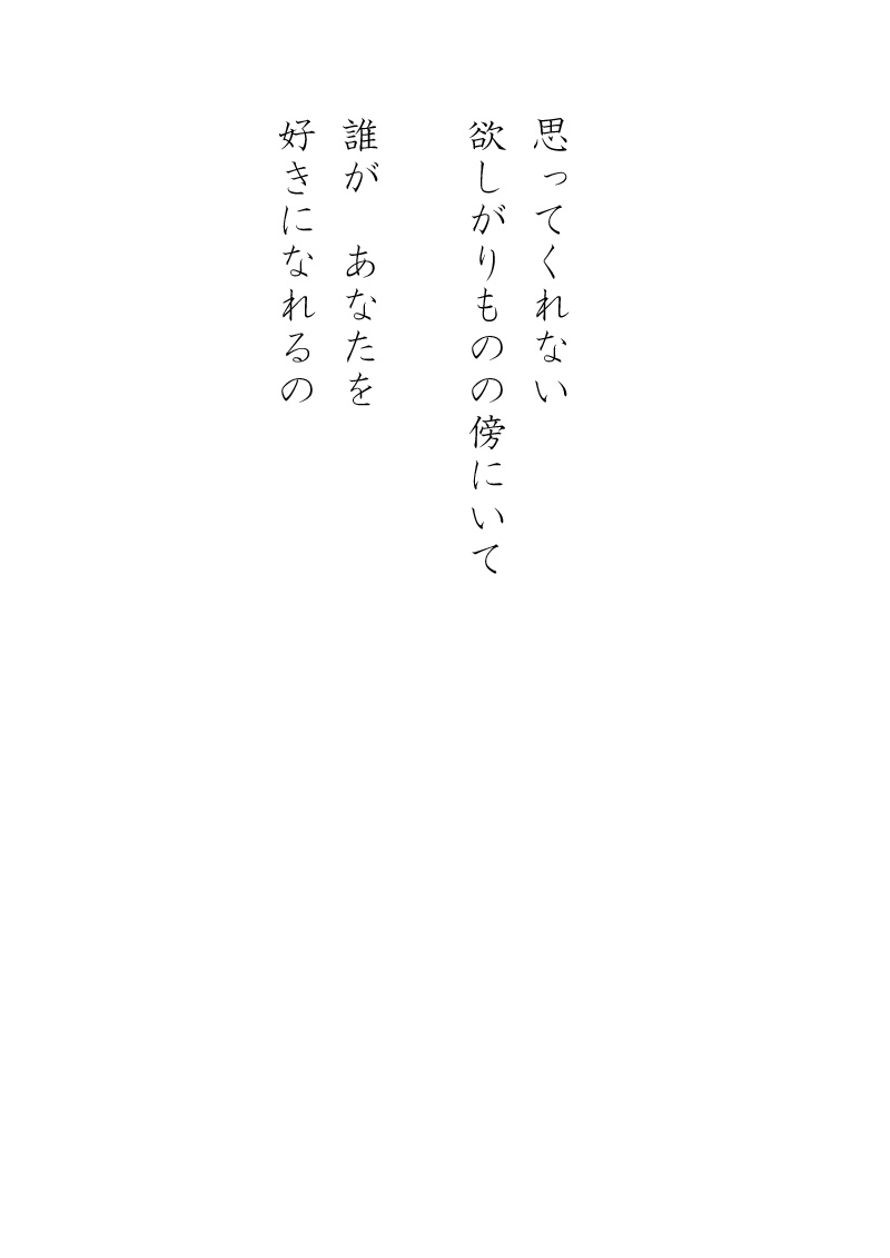 Array.title - 06