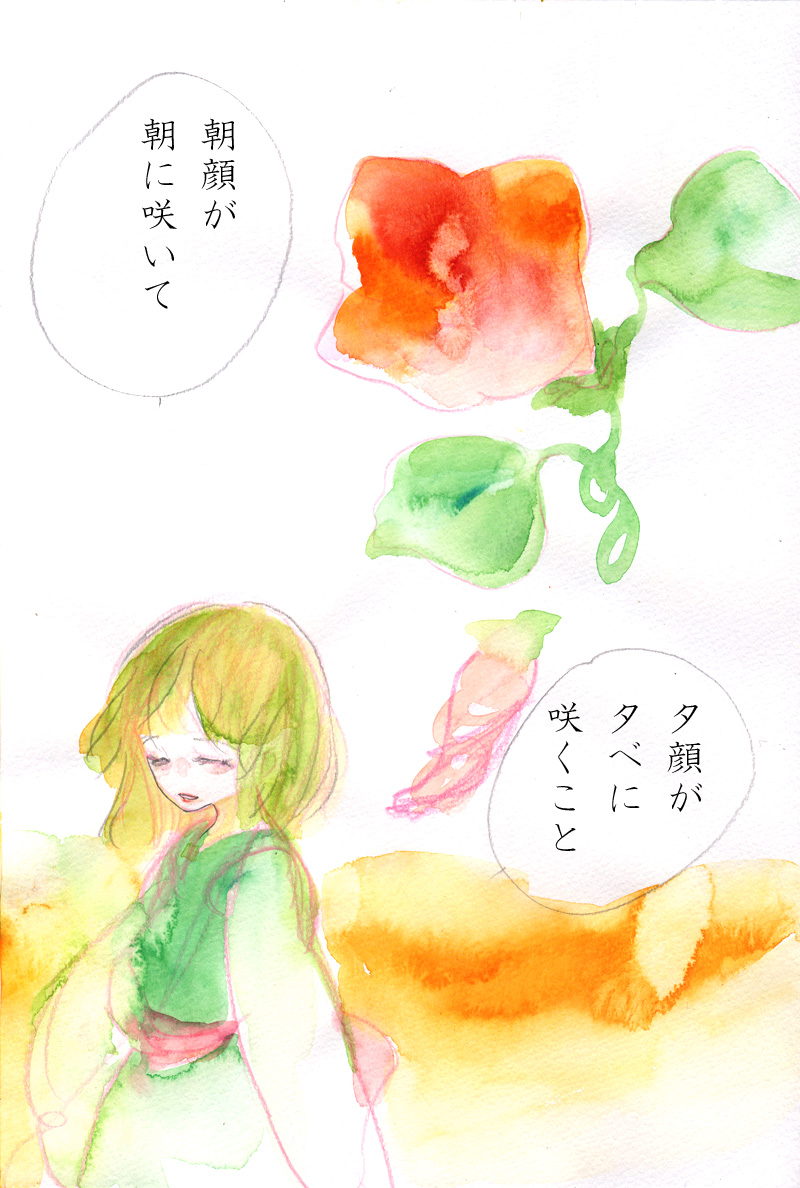 Array.title - 01