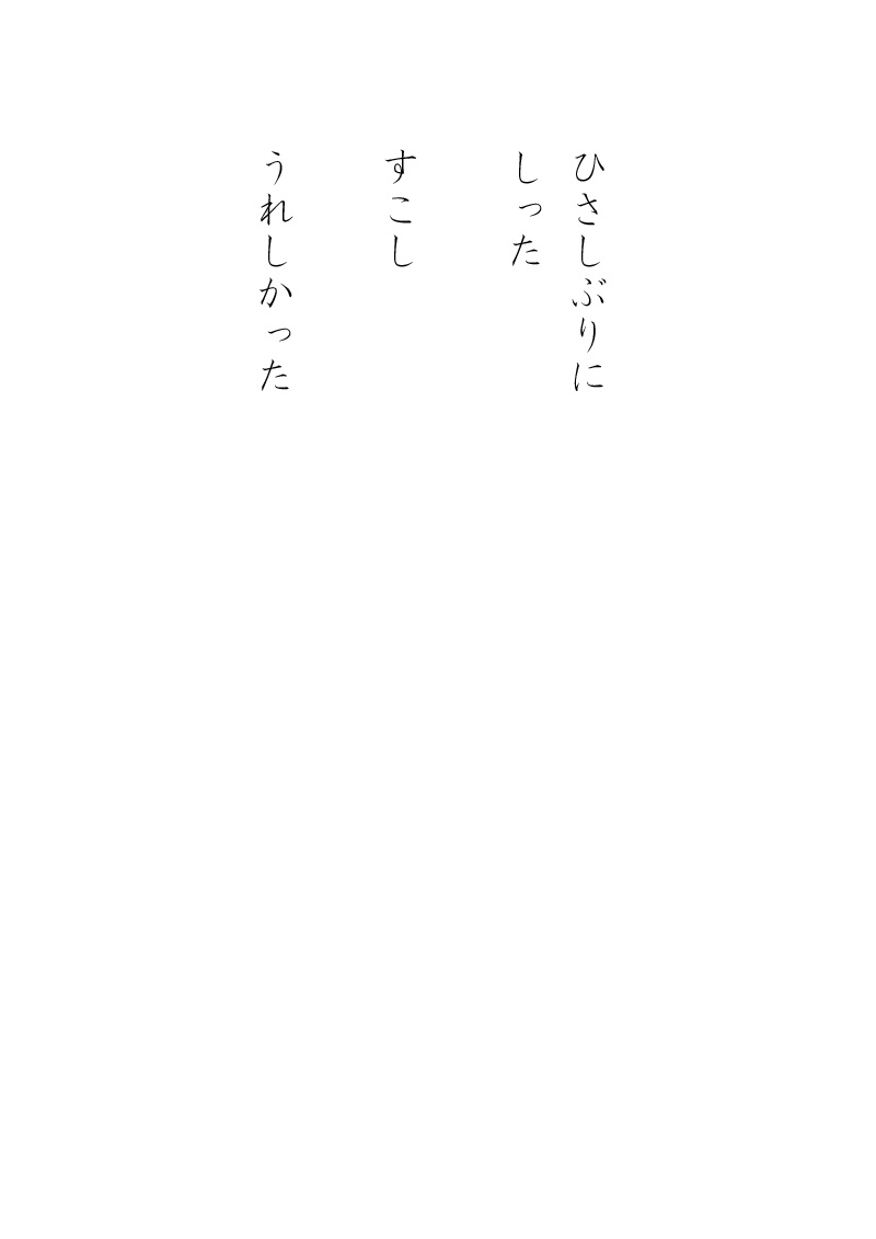 Array.title - 03