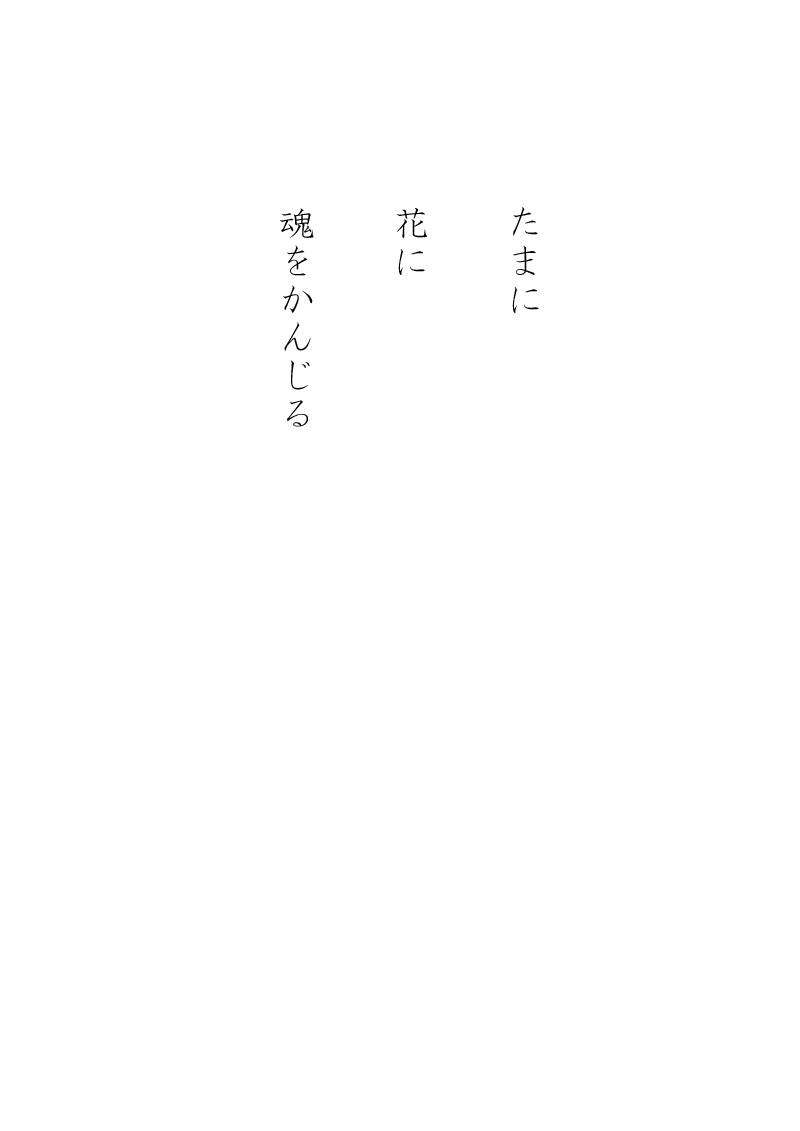 Array.title - 04