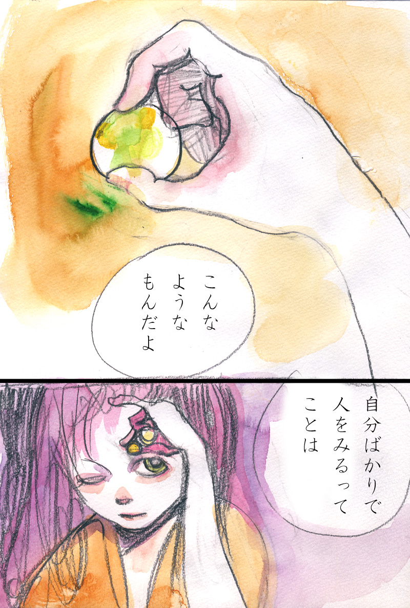 Array.title - 01