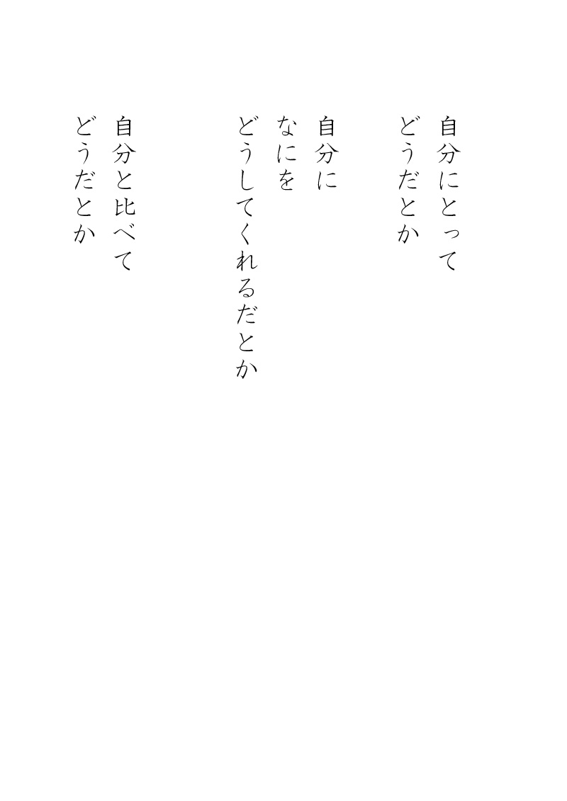 Array.title - 03