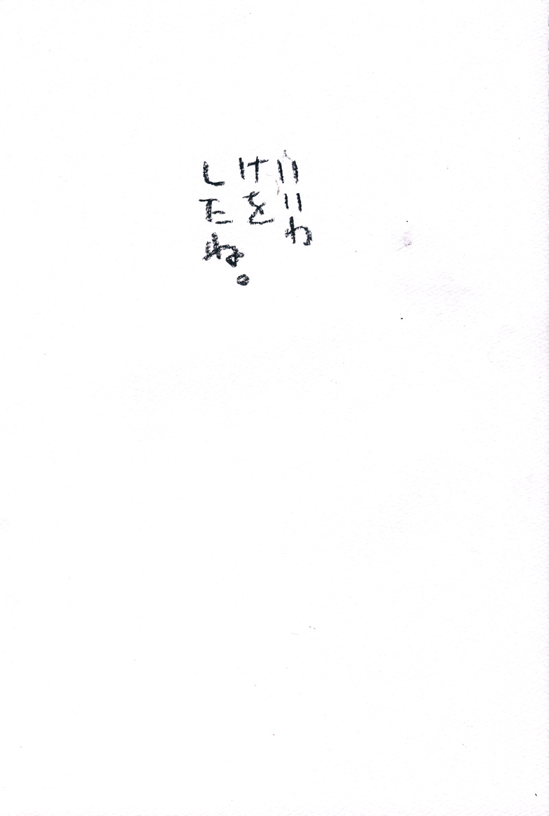 Array.title - 02