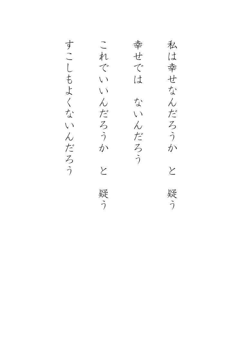 Array.title - 03