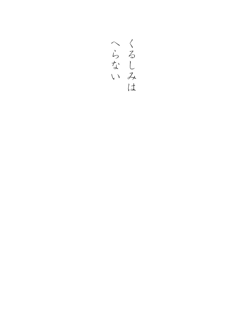 Array.title - 04
