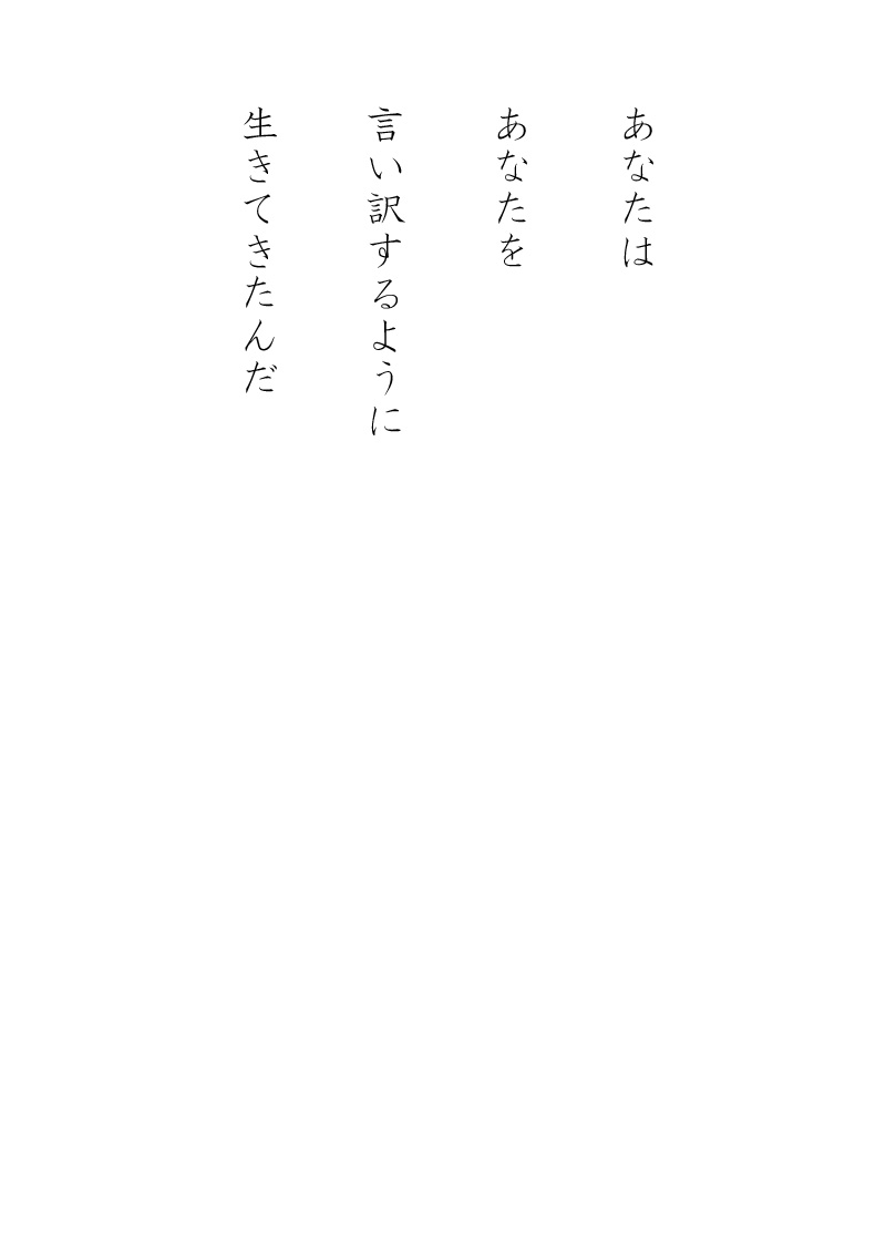 Array.title - 07