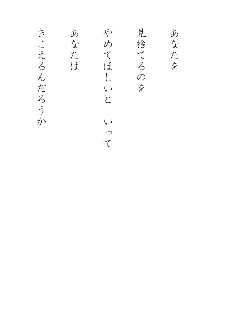 Array.title - 09