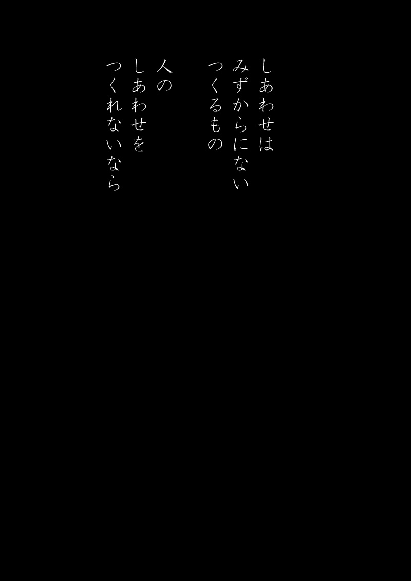 Array.title - 08