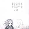 ひどく