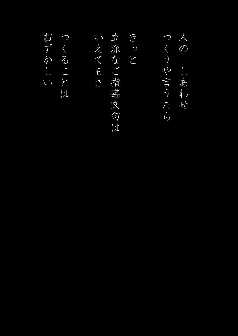 Array.title - 06