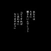 プライド