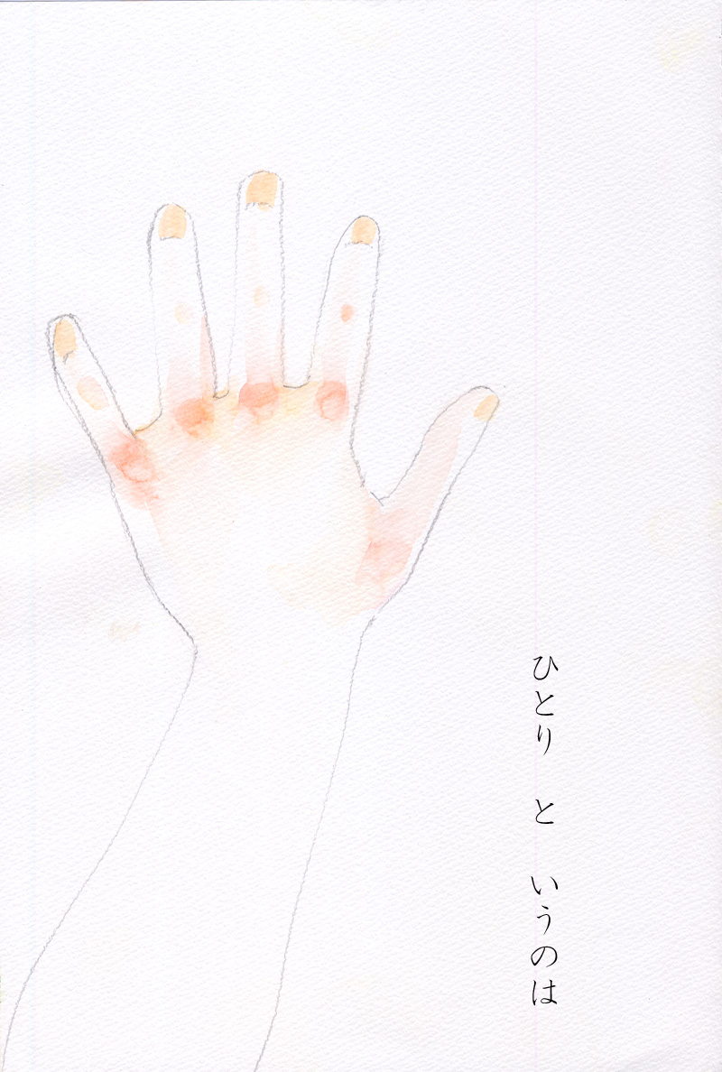 Array.title - 02