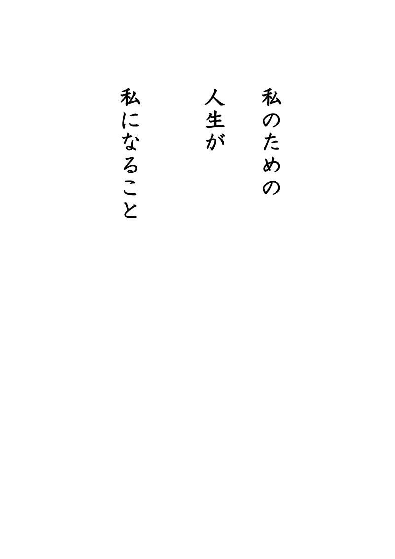 Array.title - 08