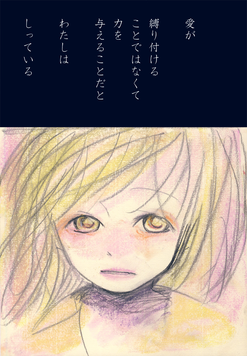 Array.title - 03