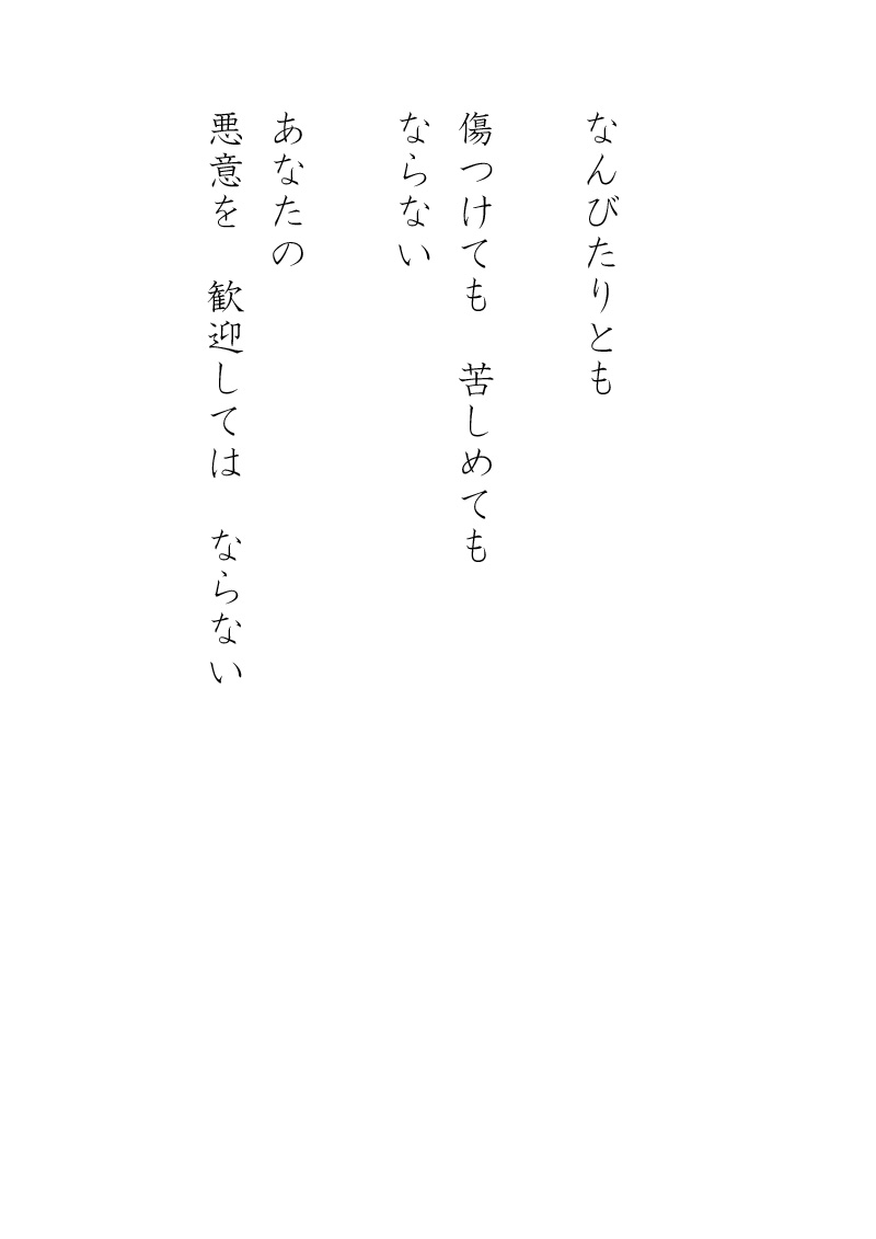 Array.title - 04