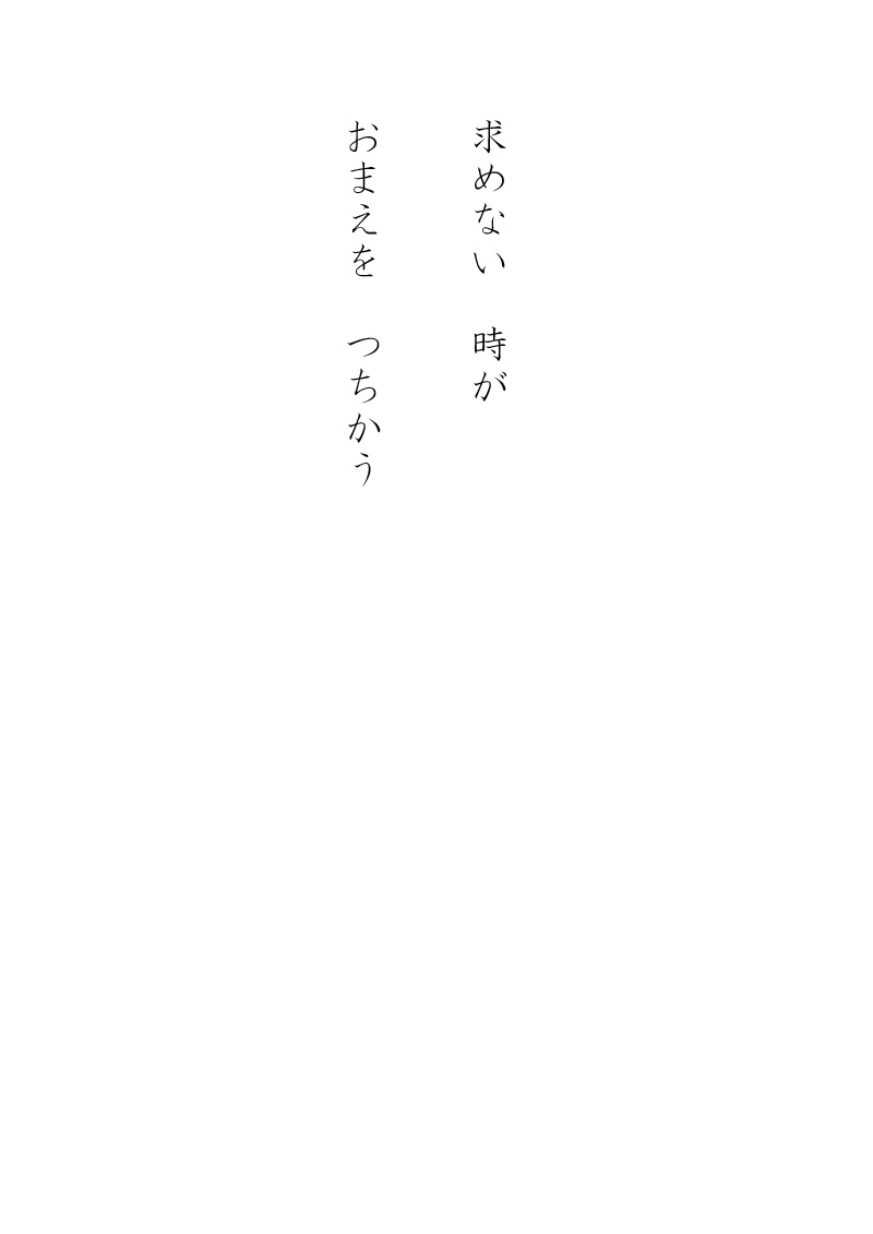 Array.title - 02