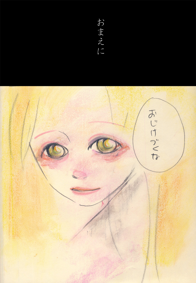 Array.title - 07