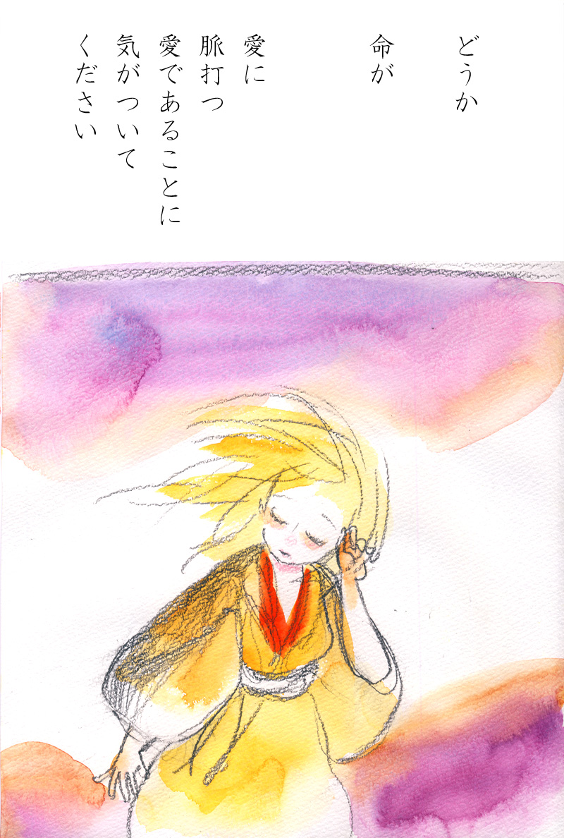 Array.title - 01
