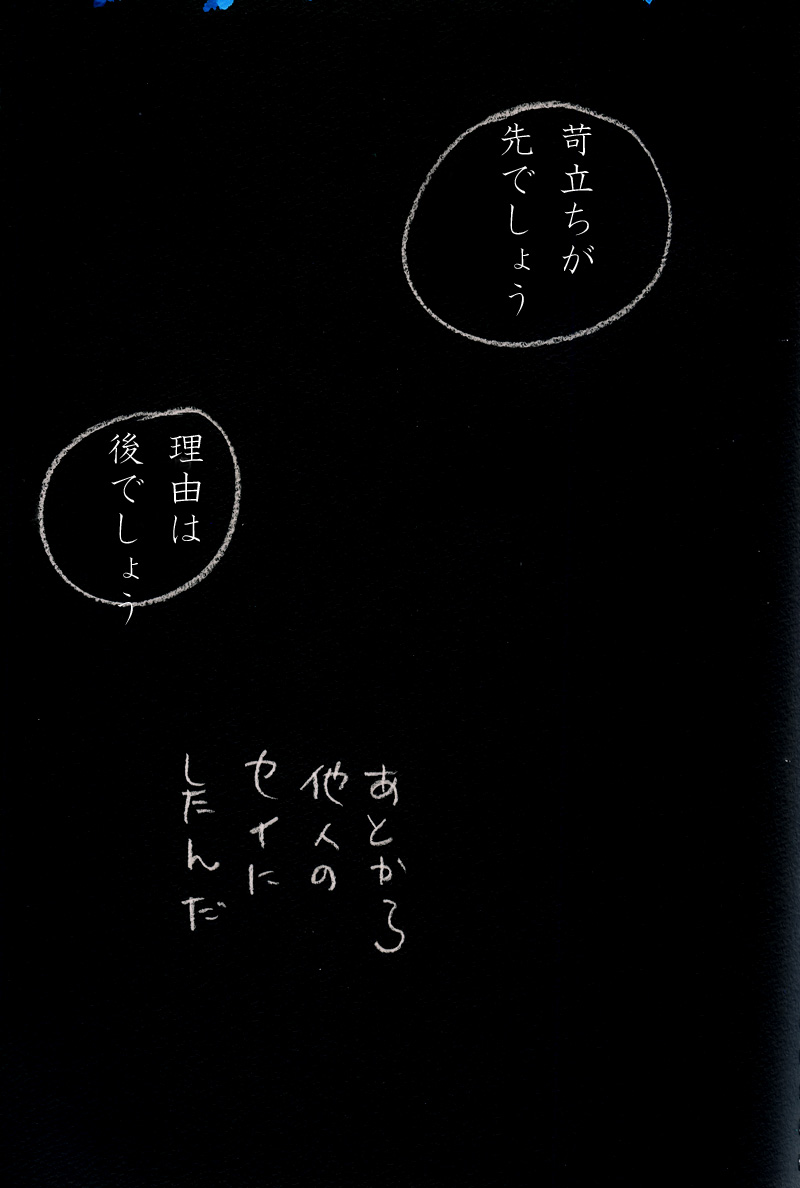 Array.title - 02