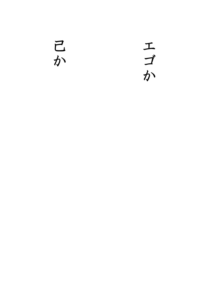 Array.title - 09