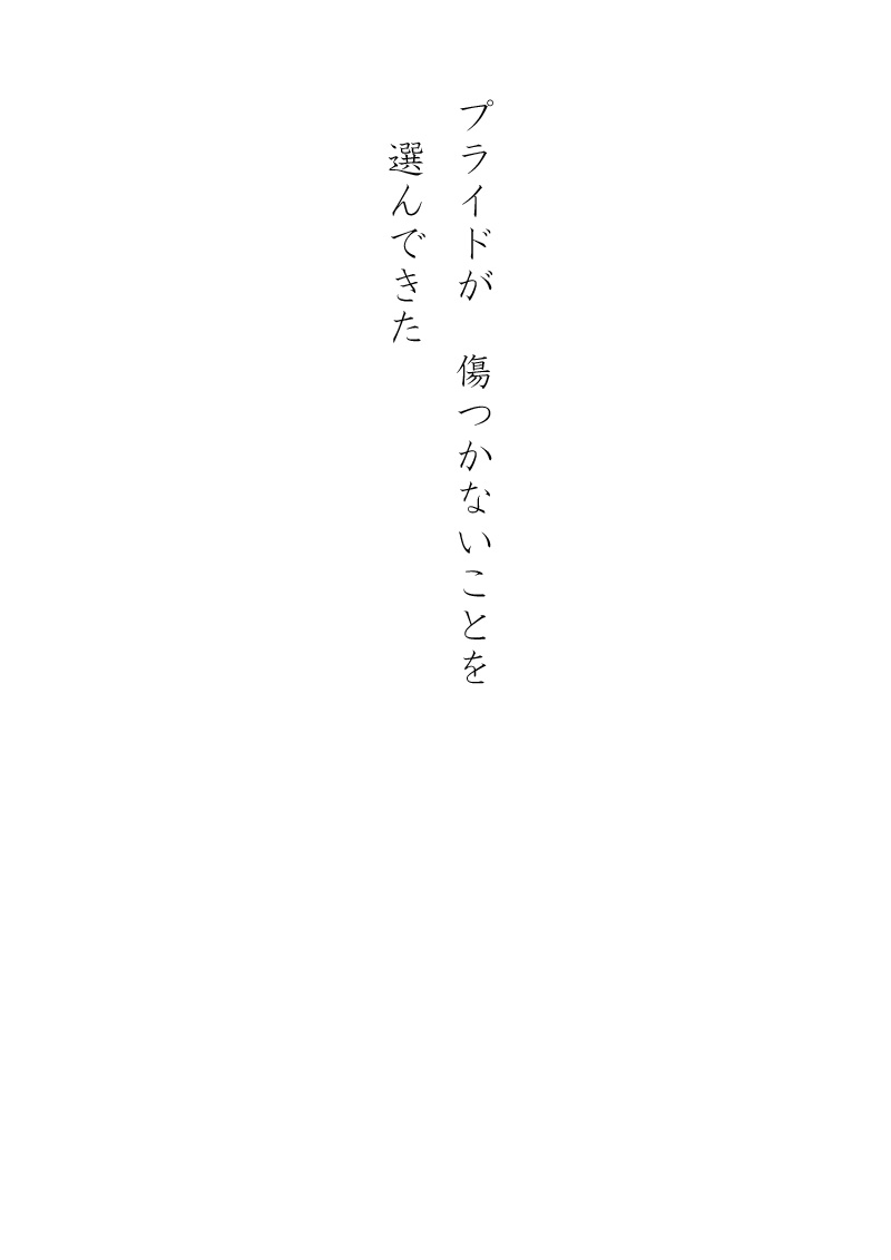 Array.title - 15
